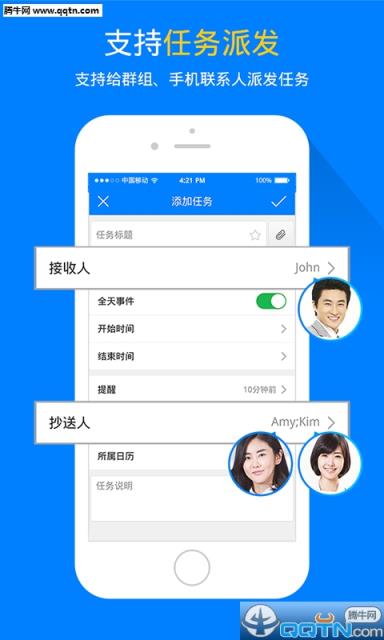 任易清单app官方