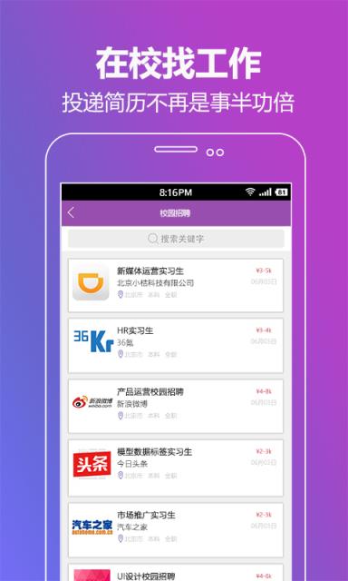洋葱同学app官方