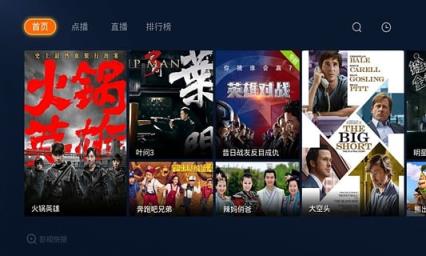 影视快搜手机版APK