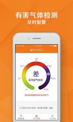路怒宝(消除路怒症的法宝)