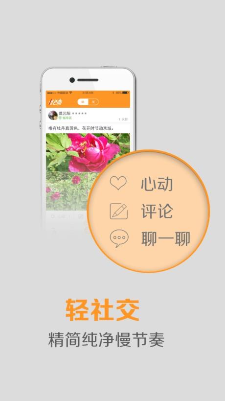 自己办手机app