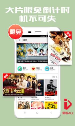 老古影院手机版app