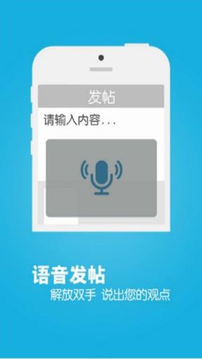 点滴小保安App