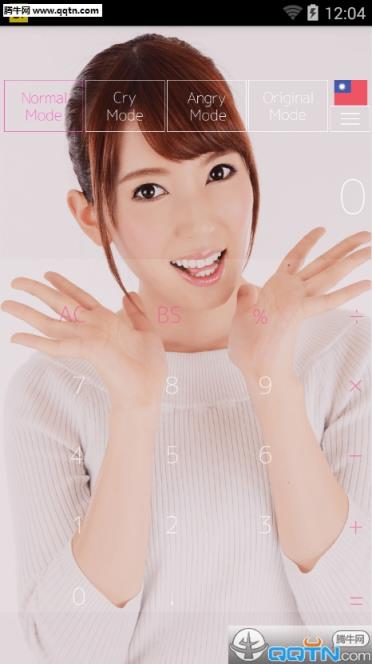 波多野结衣声音计算器App下载