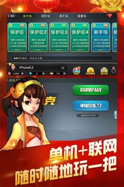 百灵德州扑克作弊器