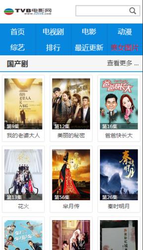 52电影网手机版下载