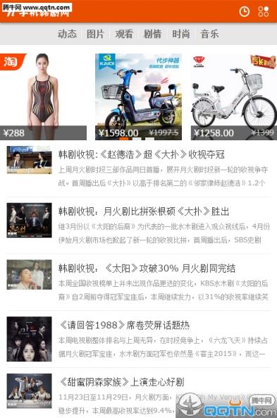 H9T韩剧网手机版官方