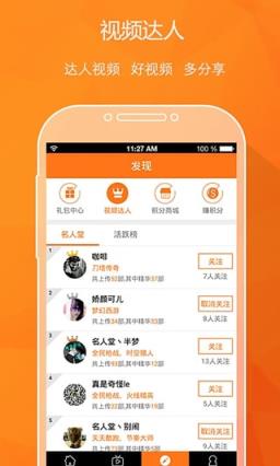 球球大作战视频录制软件手机版