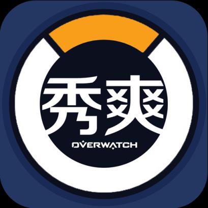 守望先锋秀爽掌上助手app