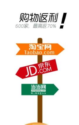 挖划算官方手机版