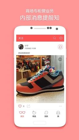 东拼西购app下载