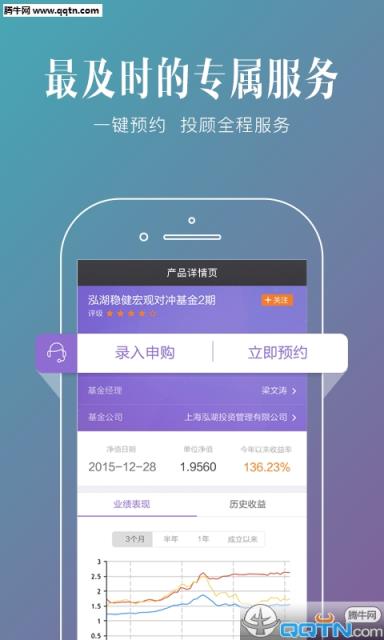 聚超募APP安卓下载