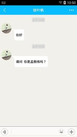 你若学车教练端App
