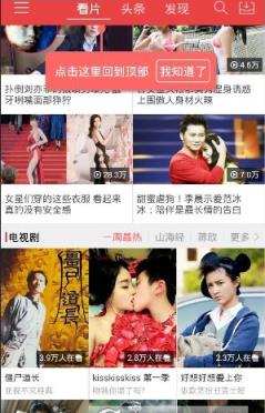 djay播放器手机版