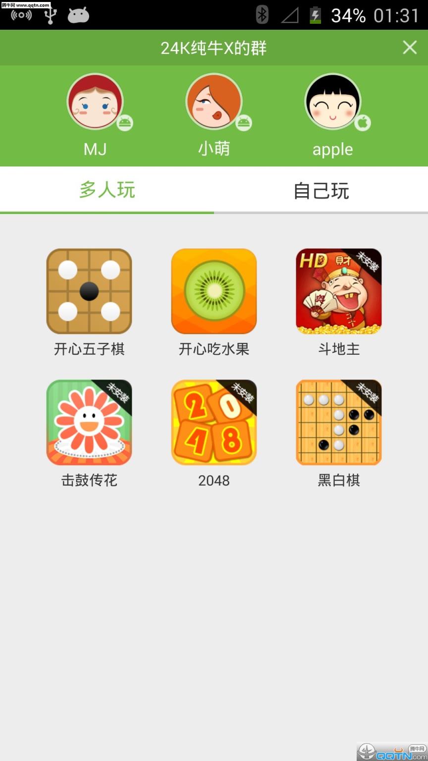 汇分享APP最新版下载