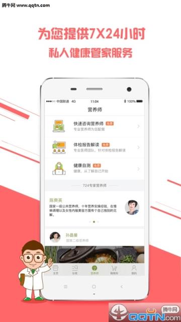 进口保健品官方网站