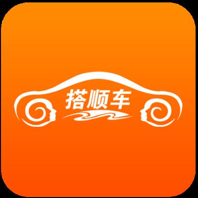 搭顺车手机版安卓