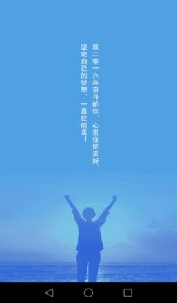 考拉必过APP官方版