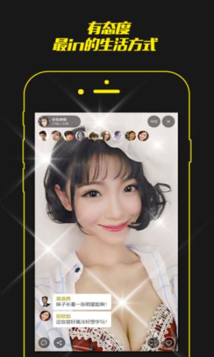 妙妙直播APP安卓
