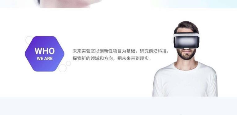 魅族VR虚拟现实APP