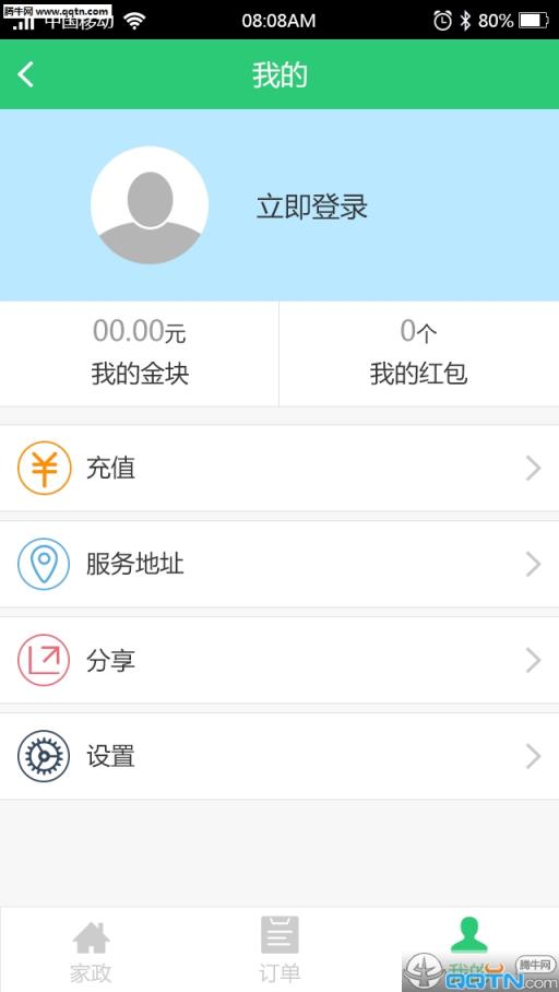 江湖家政app官方