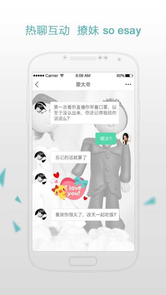 qqmcc直播平台app