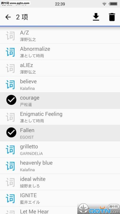 歌词猎手最新版