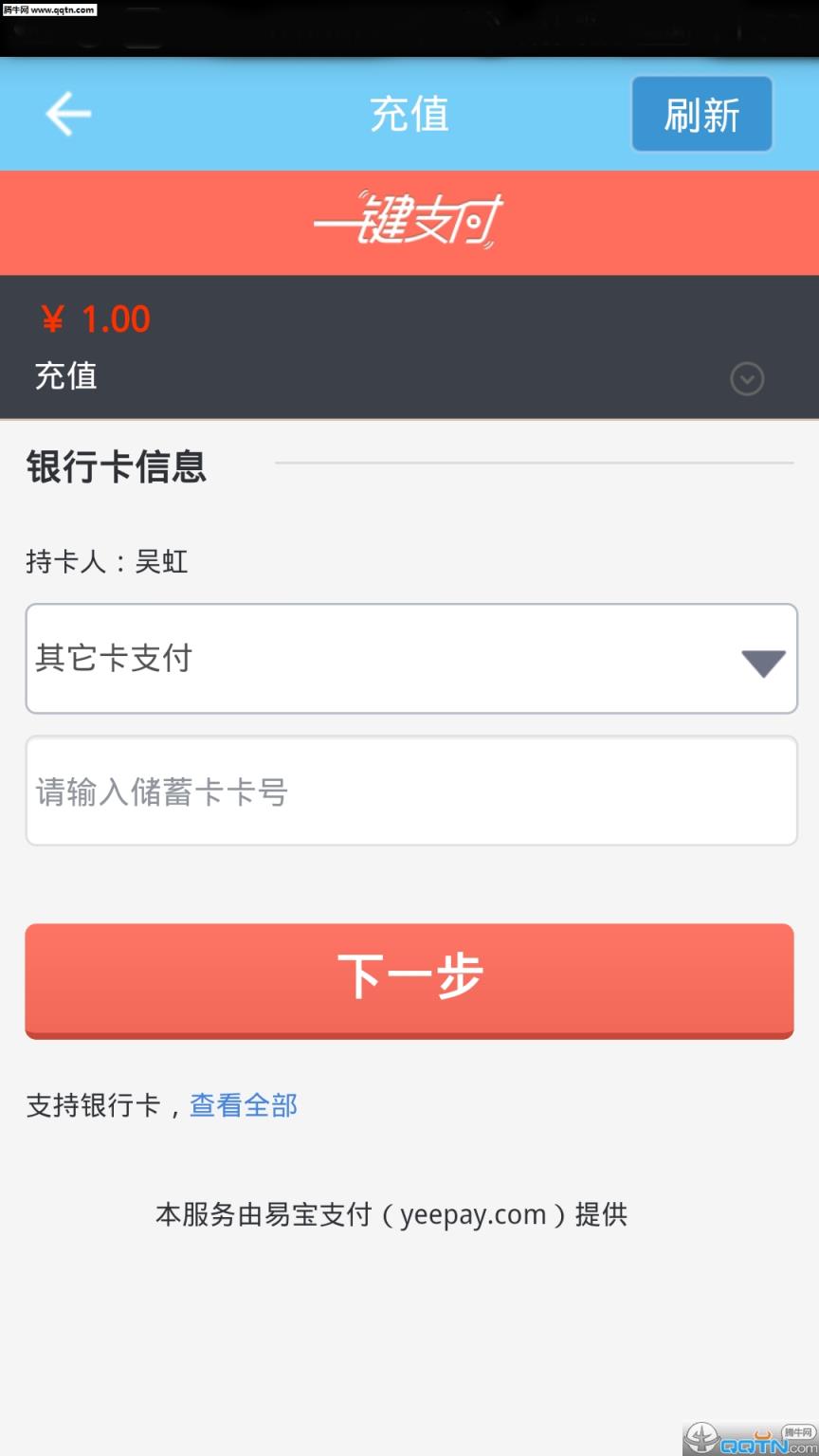 小镇青年众筹平台官方