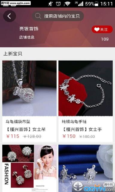 中团超市app官方