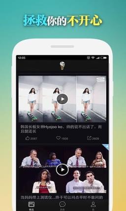 节操视频APP

