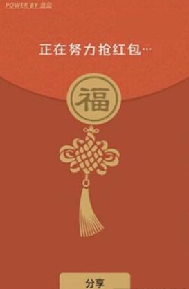 橘子助手授权码生成工具