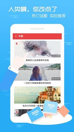 快播直播软件手机版
