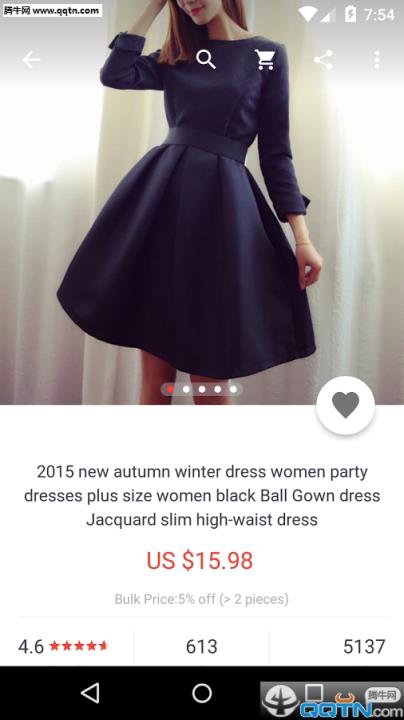 全球速卖通AliExpress Shopping App