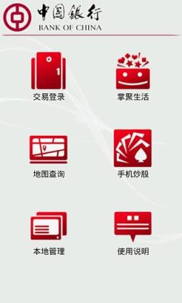 2021年奥运纪念币中国预约App