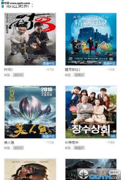 mi57电影网手机版客户端