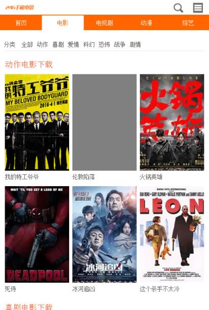 246手机电影网迅雷