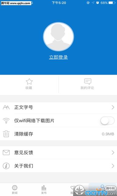 云上恩市APP