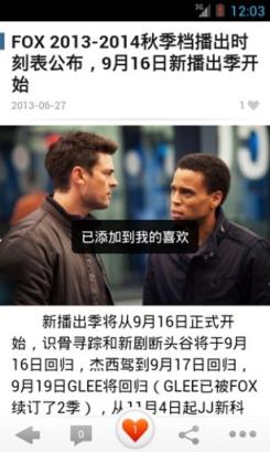 美剧直播软件手机版
