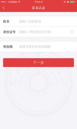 国付宝官方APP