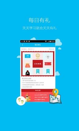 51CTO技术论坛手机客户端