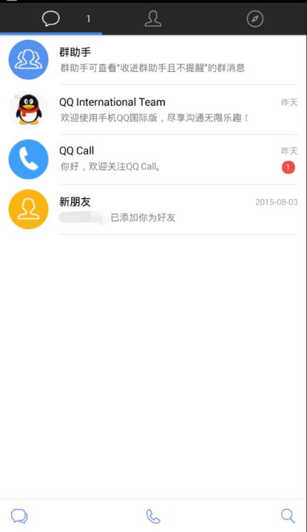 QQ国际版内购破解版
