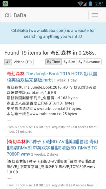 手撕包菜磁力云播app