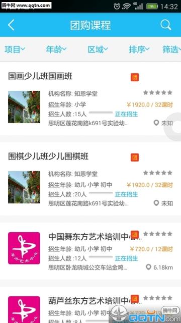 教体艺学员版APP
