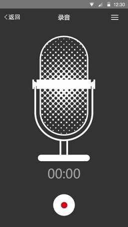 催收大师手机版