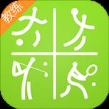 教体艺教练版官方安卓版