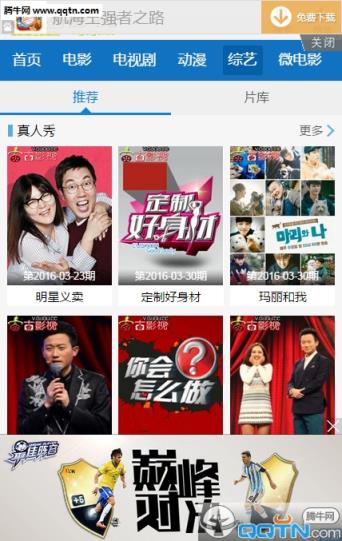 古古电影网手机版