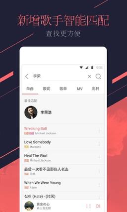 爱听4g免流量客户端