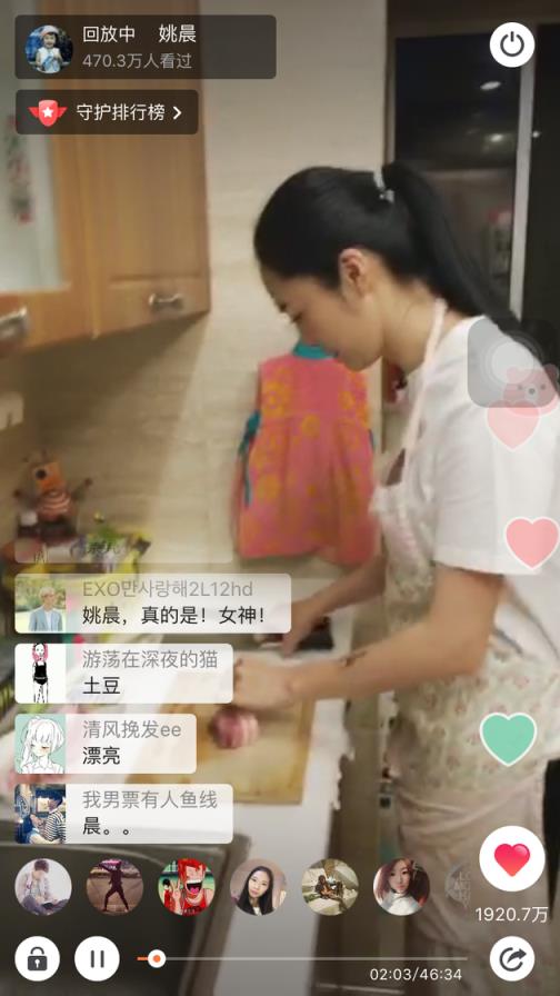 微博直播手机版

