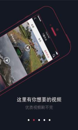 V播视频安卓版
