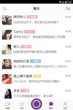 抱抱直播App官方